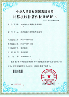 嵌入式录播系统软